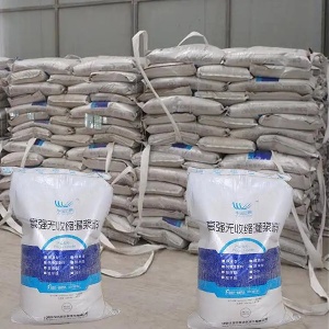 法库支座砂浆